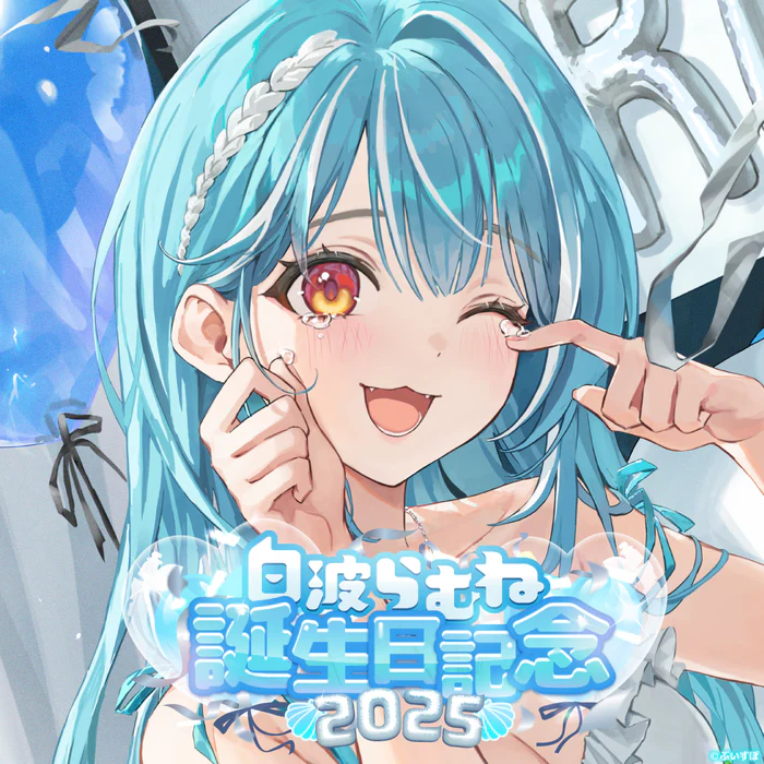 【噗噗屋】日空預購07月 VSPO！ぶいすぽっ！ 白波らむね　誕生日記念2025 ramune