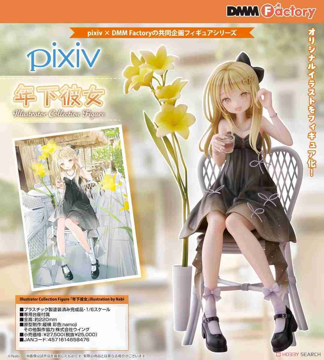 【噗噗屋】預購25年09月 代理版 DMM Factory 1/6 年幼女友 illustration by Nabi