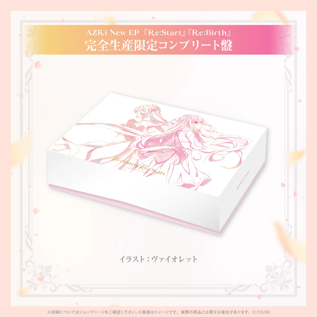 【噗噗屋】日空預購11月 Hololive AZKi New EP『Re:Start』『Re:Birth』專輯 azki