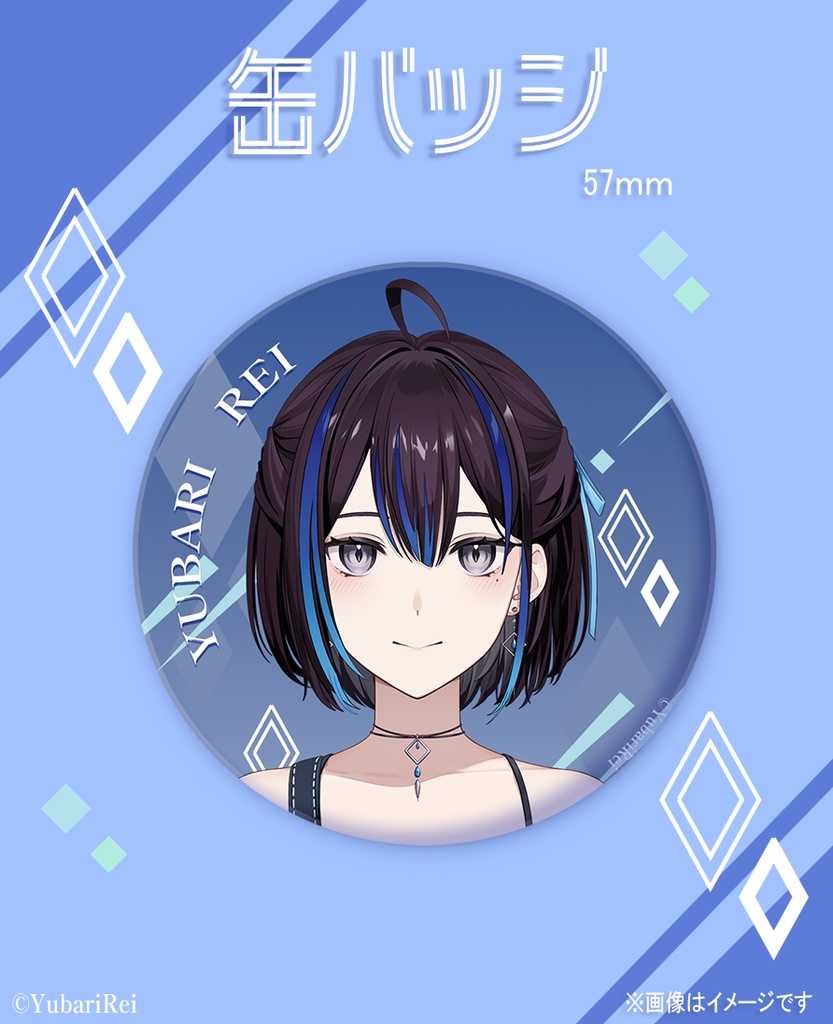 【噗噗屋】日空預購11月 悠針れい デビュー記念グッズ Yubari Rei 出道紀念商品
