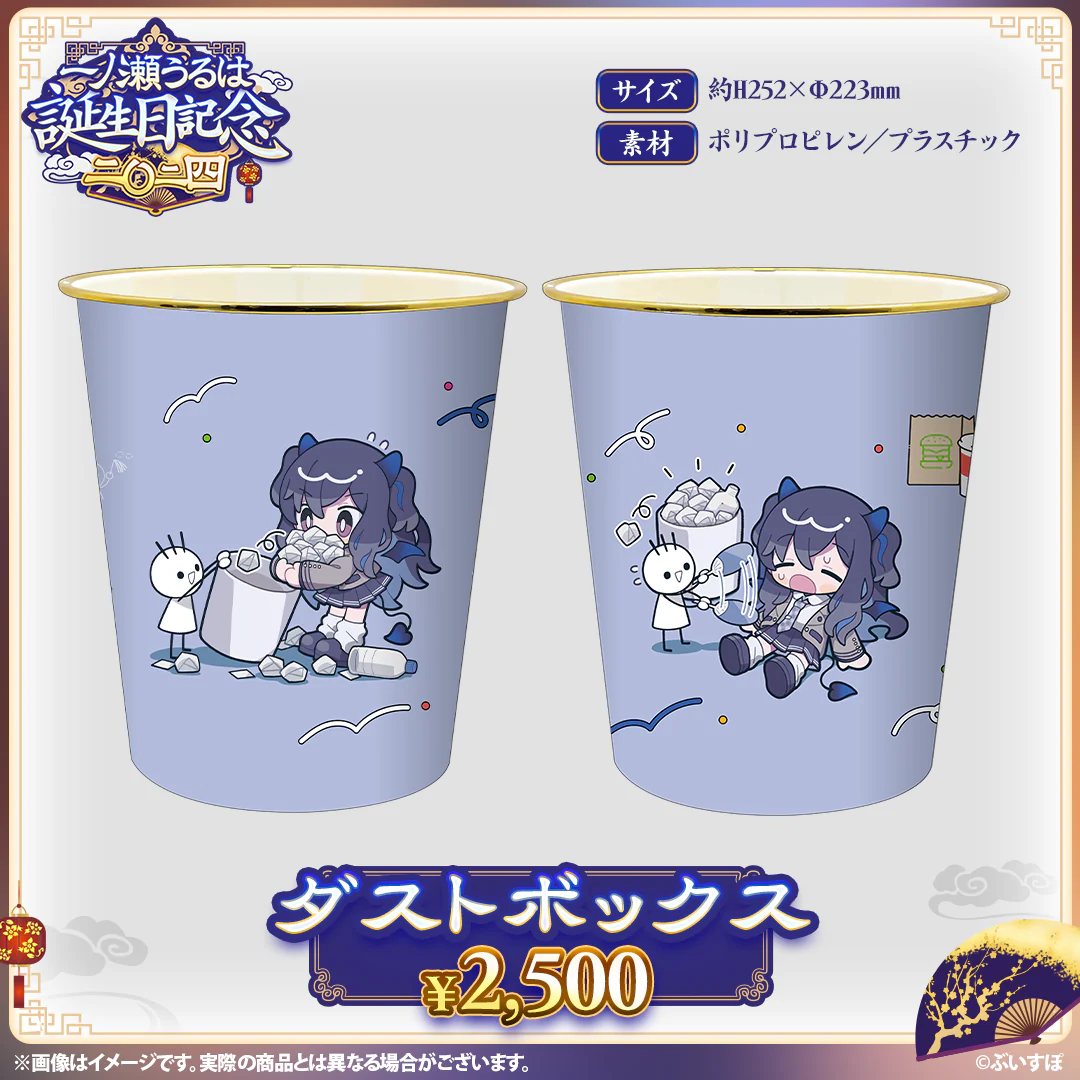 【本日発送】 一ノ瀬うるは ぽたく健康Tシャツ ブルー ぶいすぽ 本日発送】 一ノ瀬うるは ぽたく健康Tシャツ ブルー ぶいすぽ