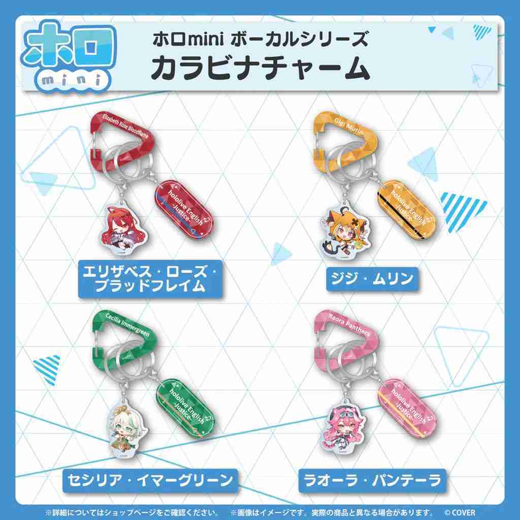 【噗噗屋】日空預購7月 Hololive ホロmini ボーカルシリーズ 迷你商品 Justice 女王 gigi 粉豹