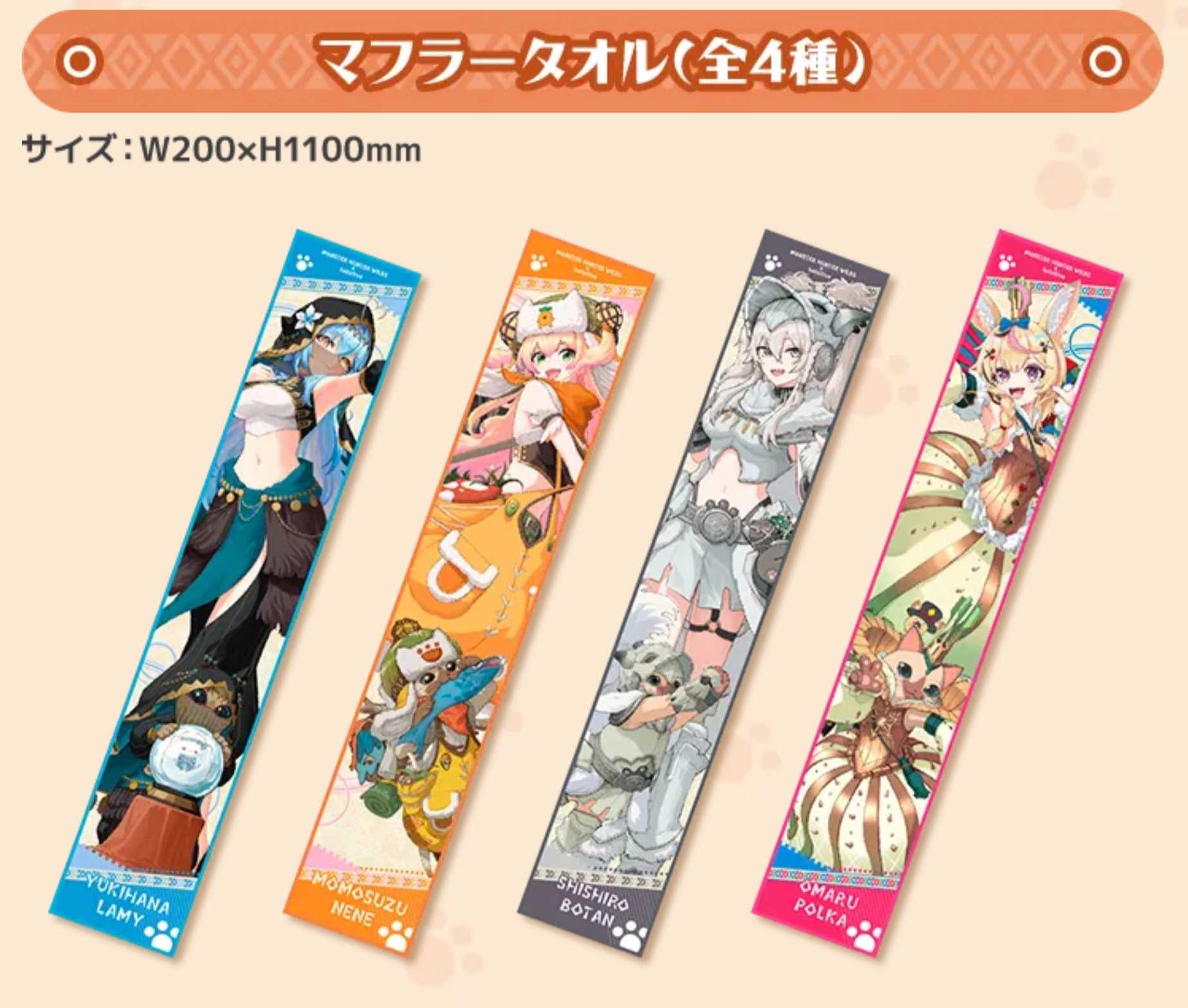 【噗噗屋】日空預購03月 Hololive CAPCOM 魔物獵人 夾娃娃機合作 第一彈 五期生 雪花菈米 桃鈴音音 獅