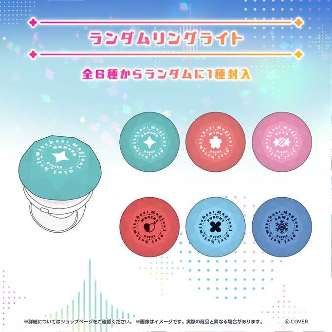 噗噗屋】日空預購11月Hololive 魔法少女ホロウィッチ！ 3D衣装グッズ