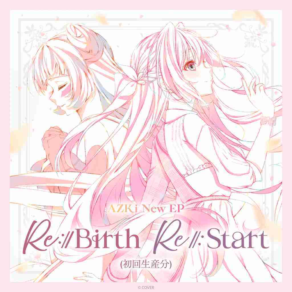 【噗噗屋】日空預購11月 Hololive AZKi New EP『Re:Start』『Re:Birth』專輯 azki