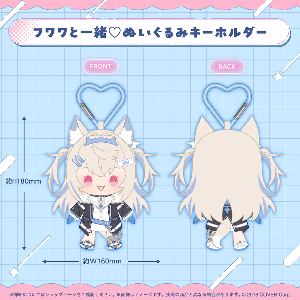 【噗噗屋】日空預購09月 Hololive フワワ アビスガード 誕生日記念2025(附特典) FUWAMOCO