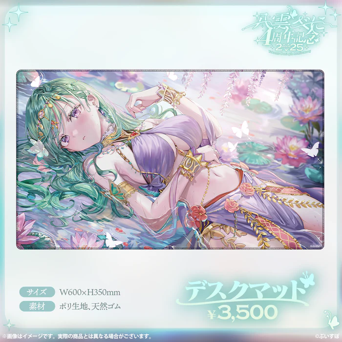 【噗噗屋】日空預購08月 VSPO！ぶいすぽっ！ 八雲べに　4周年記念2025 beni