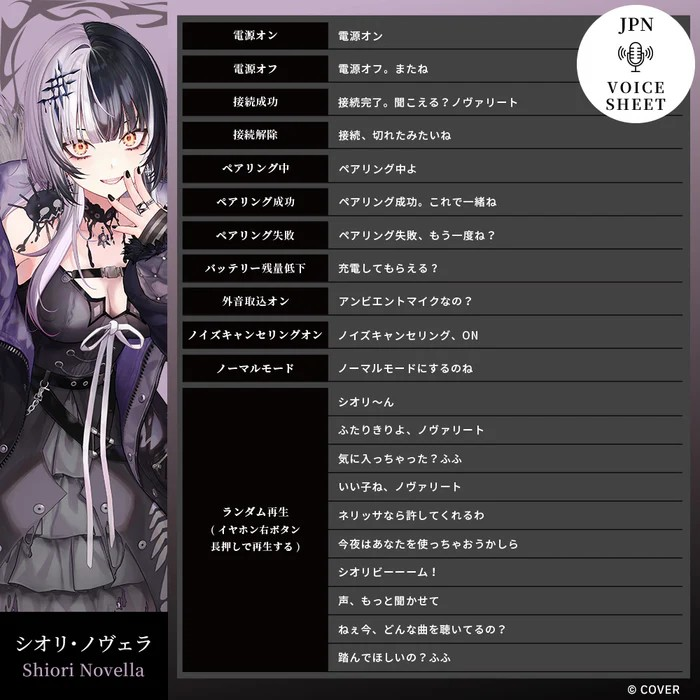 【噗噗屋】日空預購11月 Hololive x AVIOT Advent 耳機 TE-V1R 古石 fuwamoco