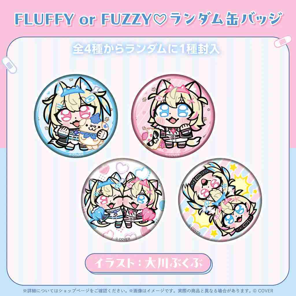 【噗噗屋】日空預購12月 Hololive FUWAMOCO 100万人記念(附特典) fuwawa mococo 雙子