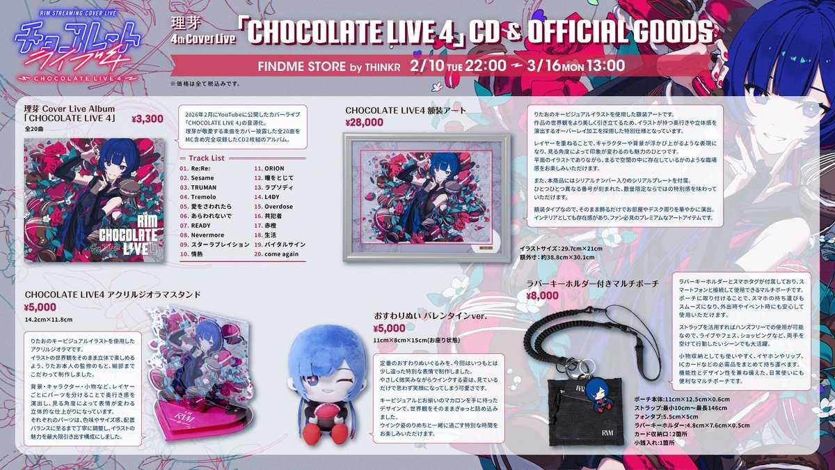 噗噗屋】日空預購04月神椿KAMITSUBAKI LABEL SAMPLER Vol. 3 花譜ヰ