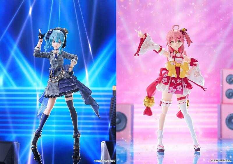 噗噗屋】預購25年09月代理版Max Factory Figma Hololive 星街