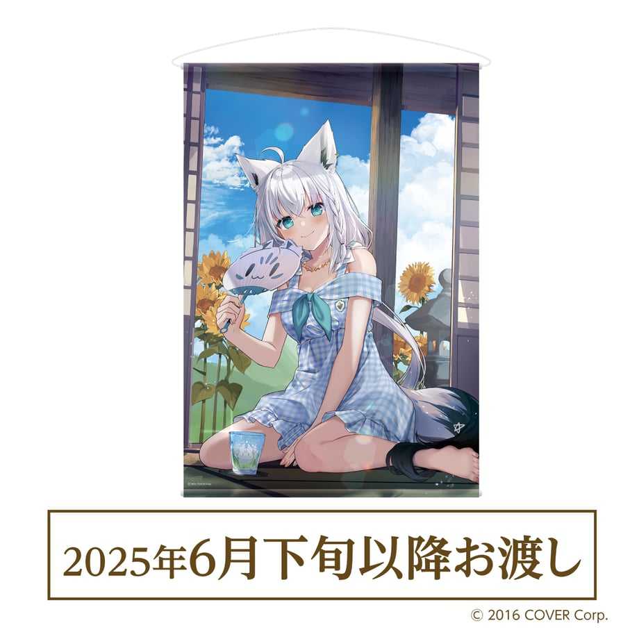 【噗噗屋】日空預購07月 Hololive 白上吹雪 白上フブキ 利休園 合作商品 白上茶葉