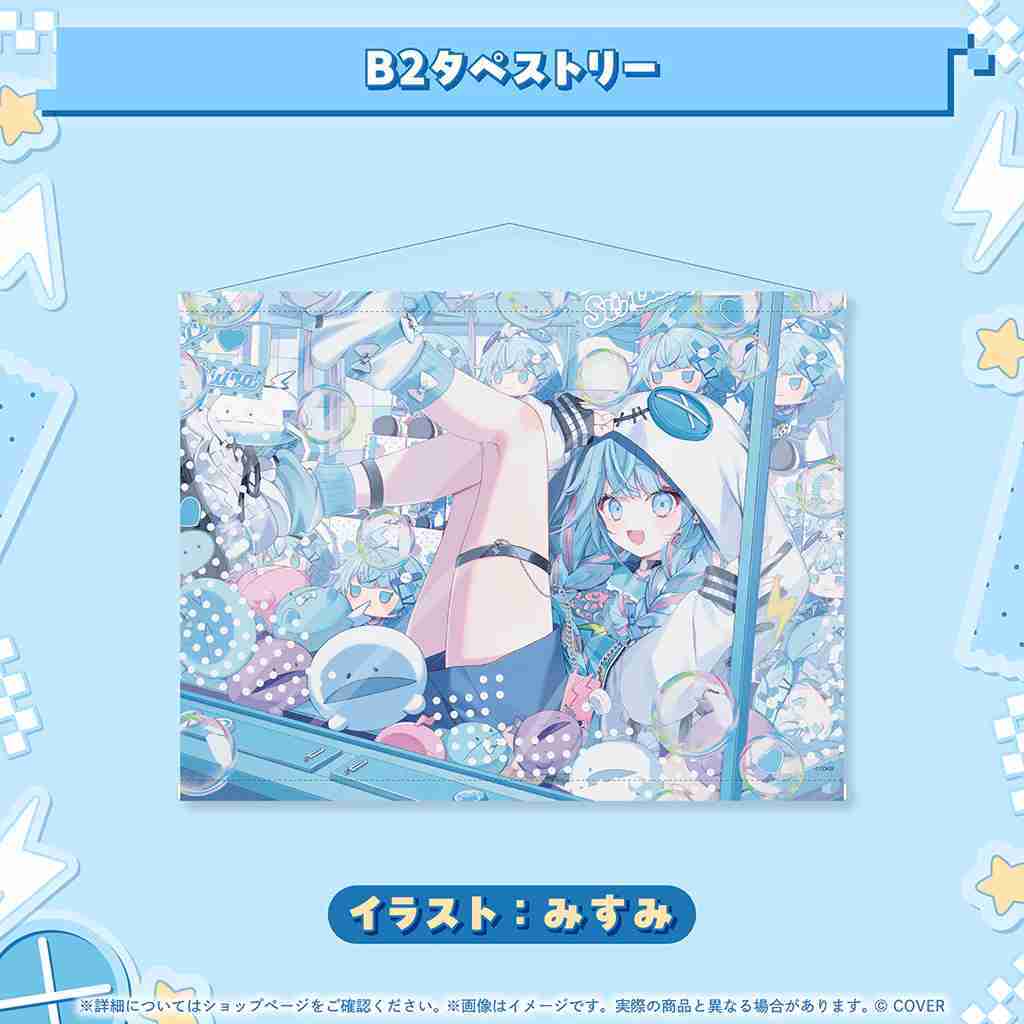 【噗噗屋】日空預購01月 Hololive(親簽) 水宮枢 誕生日記念2025(附特典) 水宮樞 mizumiya su