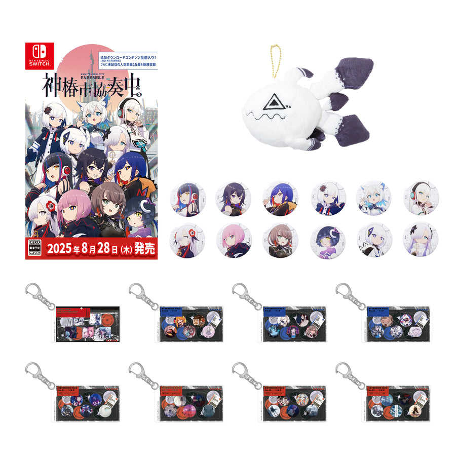 【噗噗屋】日空預購09月 神椿 神椿市協奏中。 Switch限定版遊戲及周邊 花譜 理芽 春猿火 ヰ世界情緒 幸祜