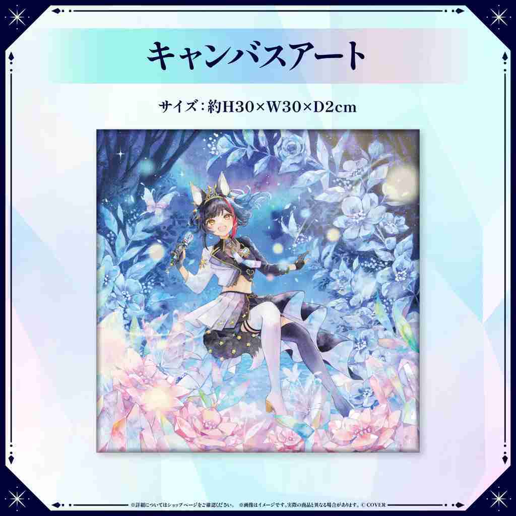 【噗噗屋】日空預購11月 Hololive 大神澪 大神ミオ Our Sparkle 演唱會 受注販售 mio