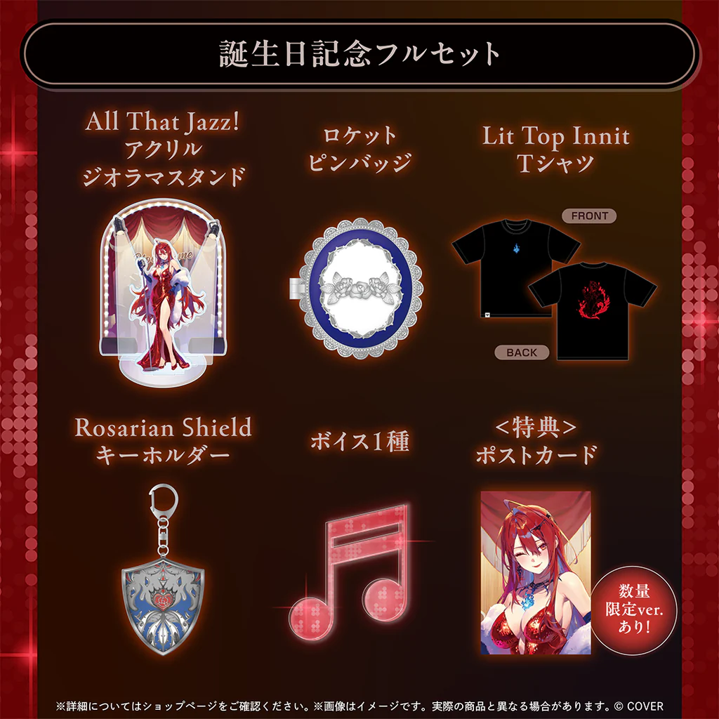 【噗噗屋】日空預購12月 Hololive(親簽) エリザベス・ローズ・ブラッドフレイム 誕生日記念2025(附特典)