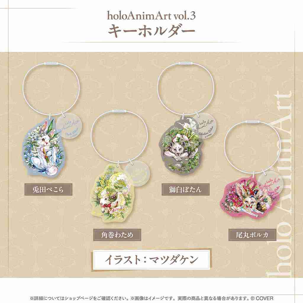 【噗噗屋】日空預購11月 Hololive holoAnimArt vol.3 兔田 角卷 獅白 尾丸