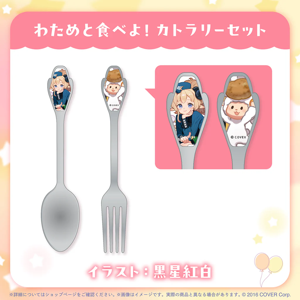 【噗噗屋】日空預購07月 Hololive 角巻わため 活動5周年記念(附特典) 角卷綿芽 Watame