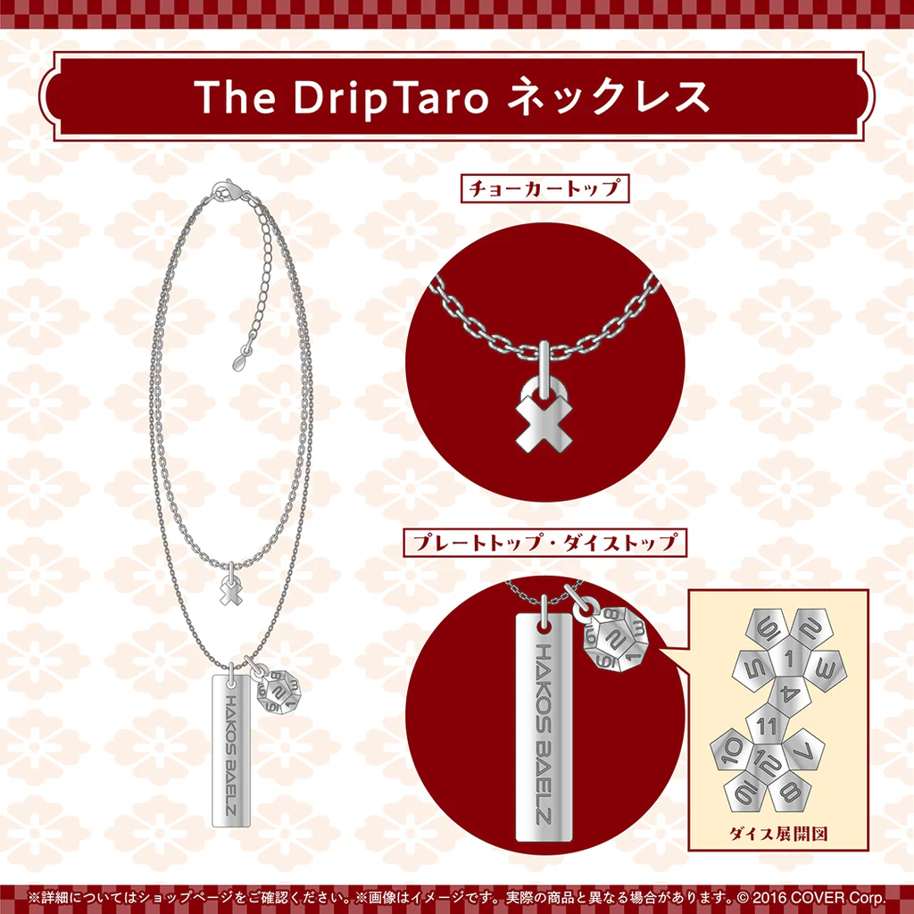 【噗噗屋】現貨 Hololive(親簽) ハコス ベールズ 誕生日記念2025(附特典) hakos baelz