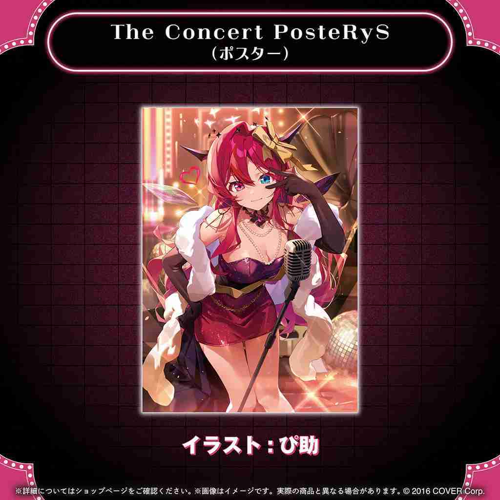 【噗噗屋】日空預購10月 Hololive(親簽) IRyS 誕生日記念2025(附特典)