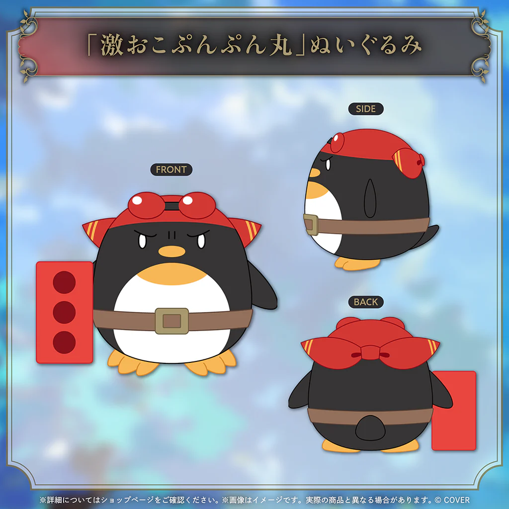 【噗噗屋】日空預購01月 Hololive カエラ・コヴァルスキア Pemaloeの日記念2025(附特典) kaela