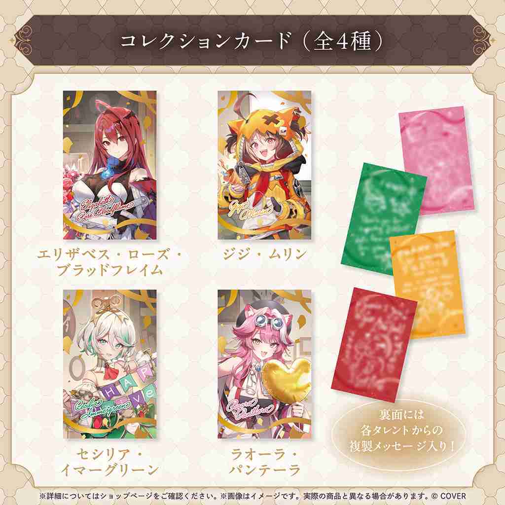 【噗噗屋】日空預購11月 Hololive ホロライブEnglish Justice 1周年記念 raora gigi