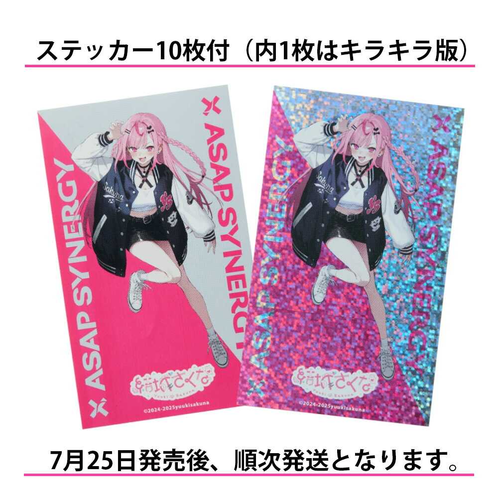 ASAP SYNERGY 結城さくな　コラボ等身大パネル ASAP SYNERGY（エイサップシナジー）×【結城さくな】コラボ