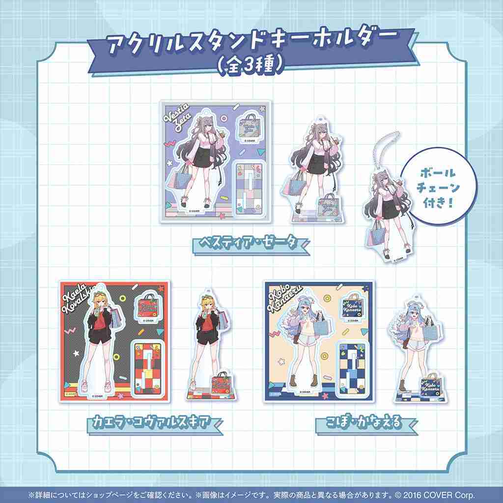 【噗噗屋】日空預購09月 Hololive ホロライブインドネシア3期生 3周年記念 kobo zeta Kaela