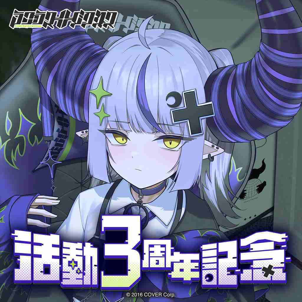 噗噗屋】日空預購05月Hololive(親簽) ラプラスダークネス活動3