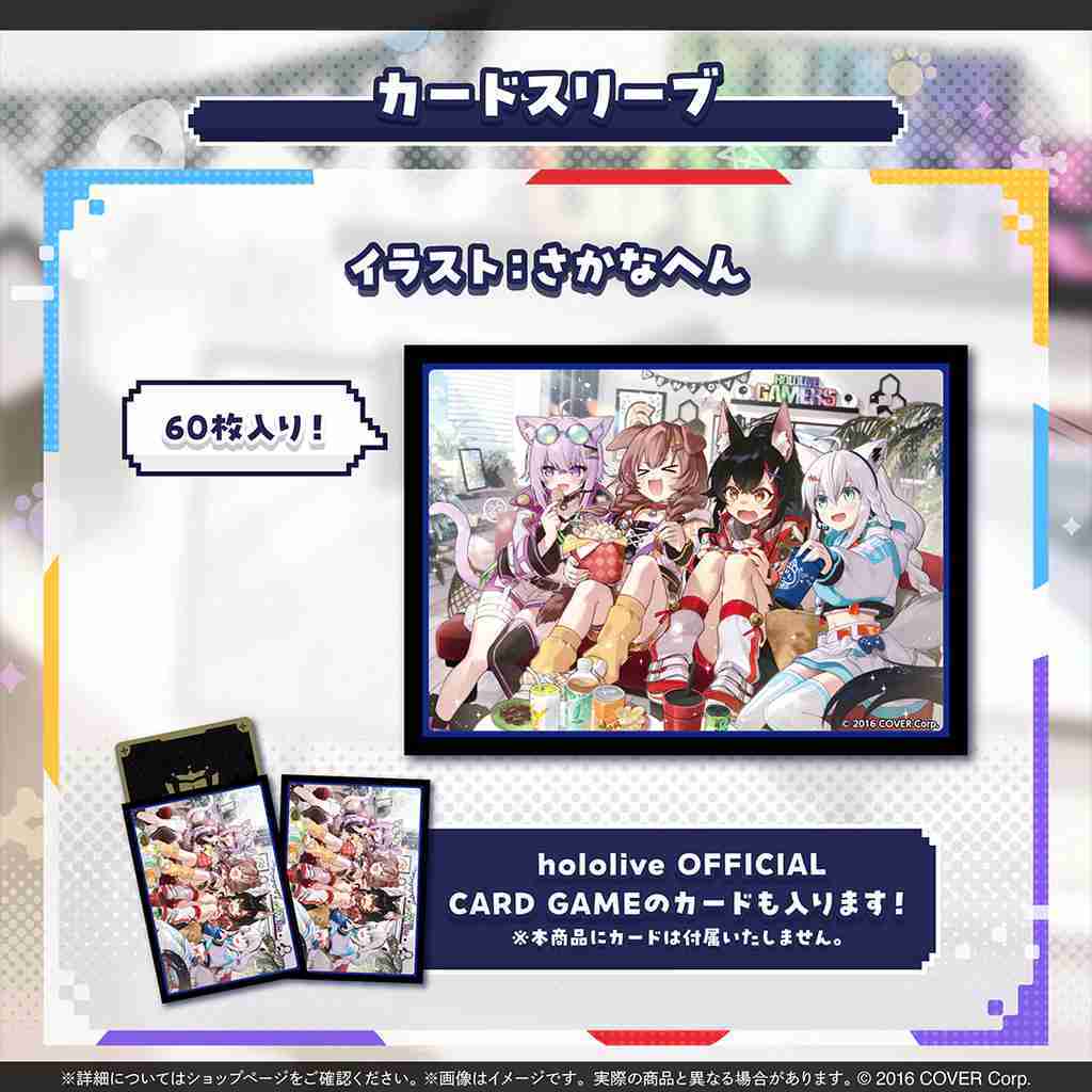 【噗噗屋】日空預購05月 Hololive ホロライブゲーマーズ 6周年記念 GAMERS 白上 大神 貓又 戌神