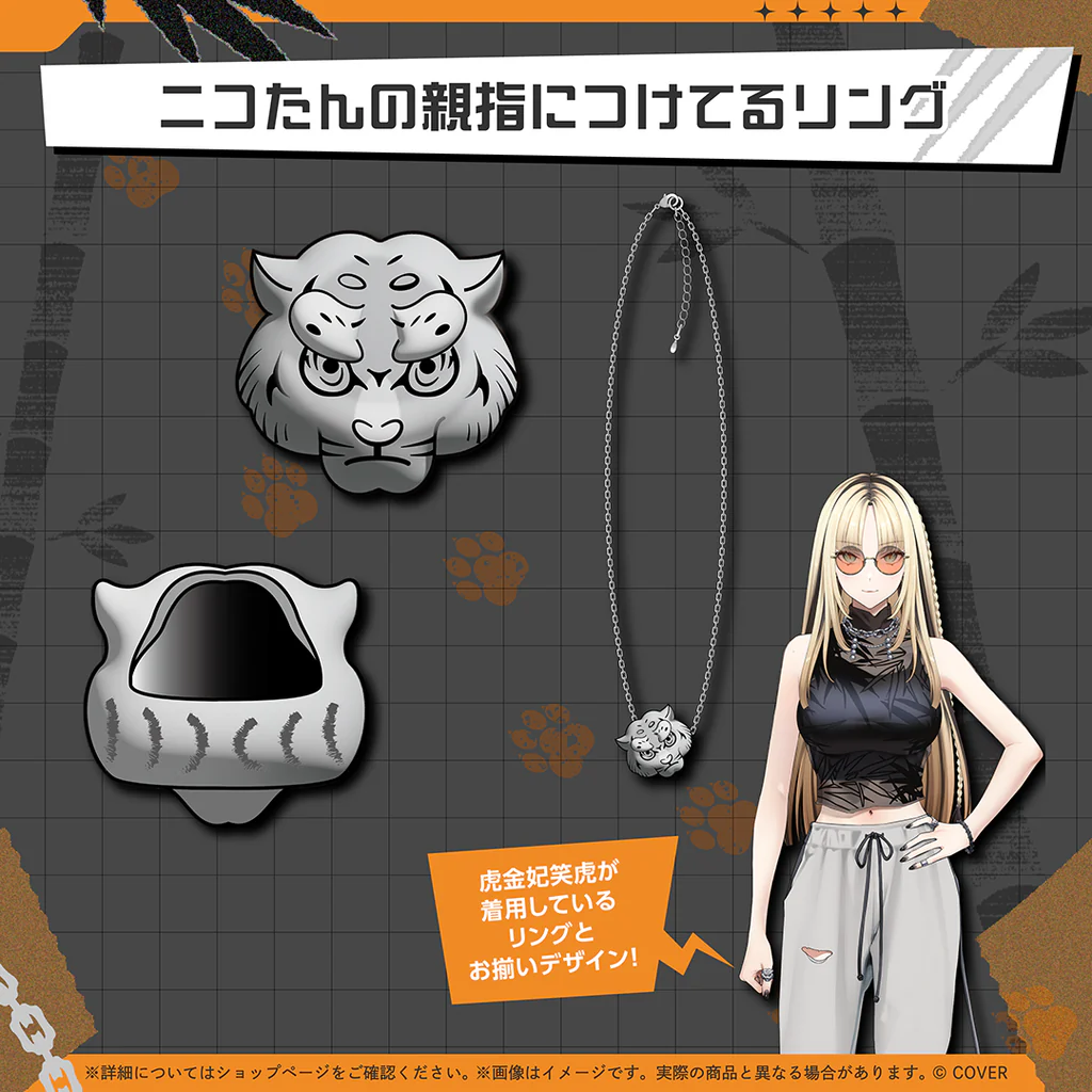 【噗噗屋】日空預購03月 Hololive(親簽) 虎金妃笑虎 誕生日記念2025(附特典) niko