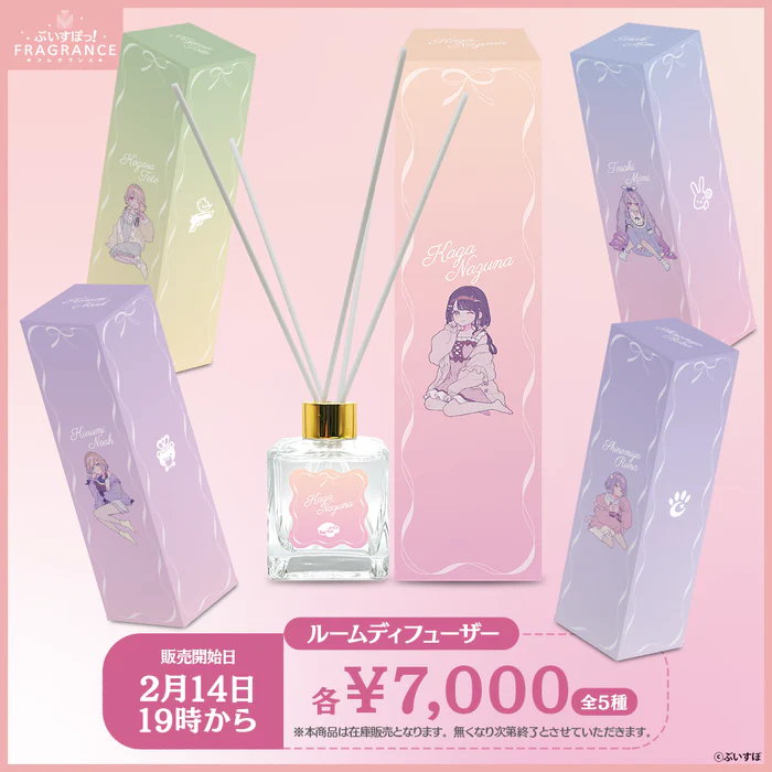 【噗噗屋】日空預購04月 VSPO！ぶいすぽっ！フレグランス 香水 擴香瓶 藍沢 白波 花芽 胡桃 兔咲 紫宮