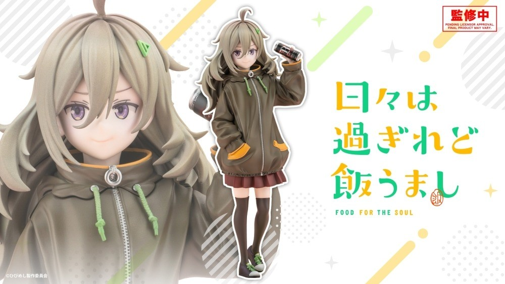 IRyS EP 『YaBAI』 Hololive Production Otaku Goods - IRyS EP