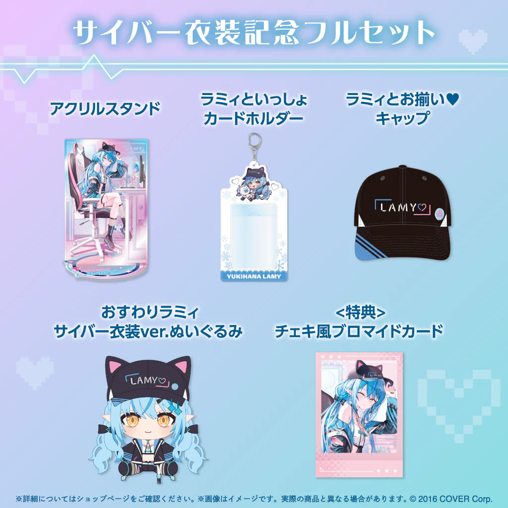 【噗噗屋】日空預購10月 Hololive(親簽) 雪花ラミィ サイバー衣装記念 雪花菈米 Lamy