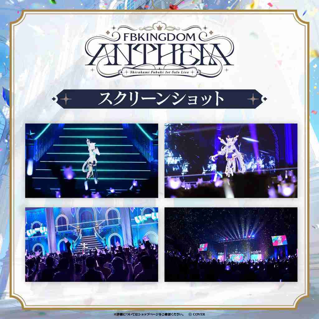 【噗噗屋】日空預購2月 Hololive 白上フブ FBKINGDOM ANTHEM 白上吹雪 演唱會藍光