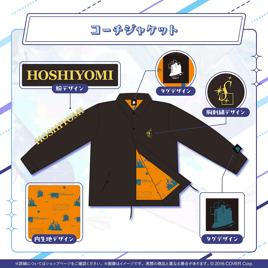 【噗噗屋】日空預購11月 Hololive 星街すいせい 誕生日＆活動7周年記念(附特典) 星街彗星 Suisei 星街