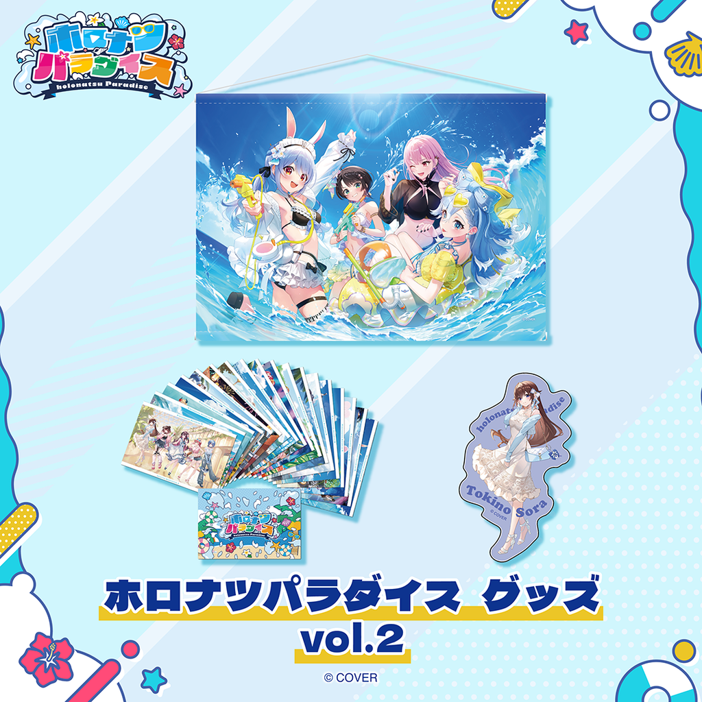【噗噗屋】日空預購1月 Hololive ホロナツパラダイス グッズ vol.2 夏季 泳裝 立牌 0-5期 星街 白上