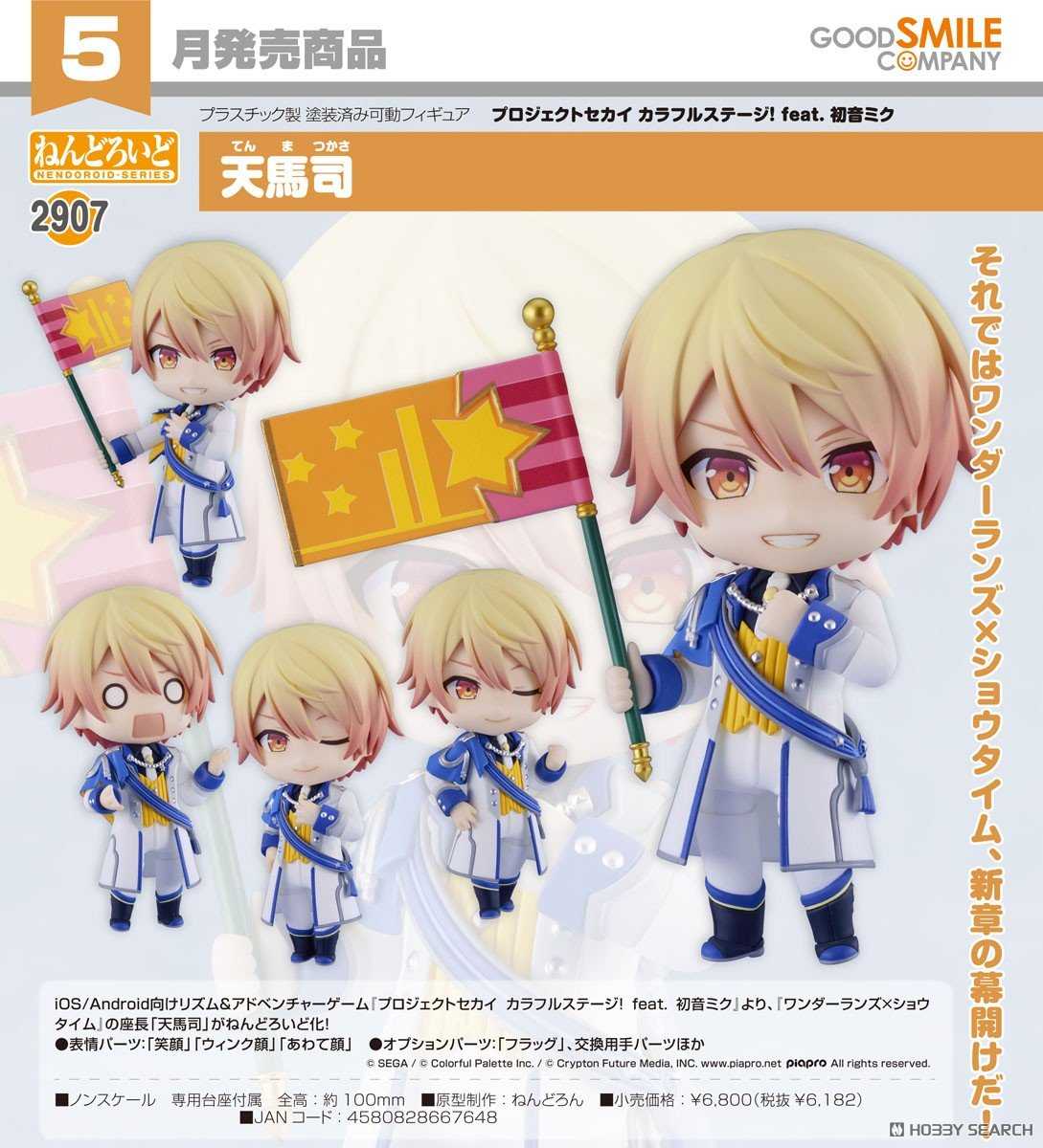 噗噗屋】日空預購04月神椿明透2nd Album「ray of hope」專輯、記念周邊