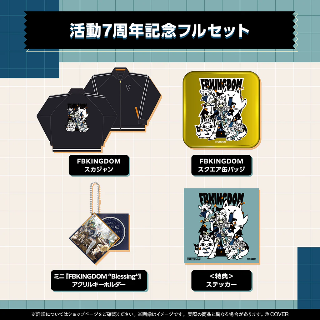 【噗噗屋】日空預購01月 Hololive 白上フブキ 活動7周年記念(附特典) 白上吹雪 fubuki