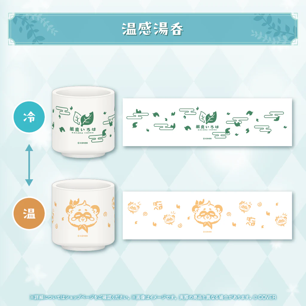 【噗噗屋】日空預購02月 Hololive 風真いろは 誕生日記念2025(附特典) 風真伊呂波 iroha