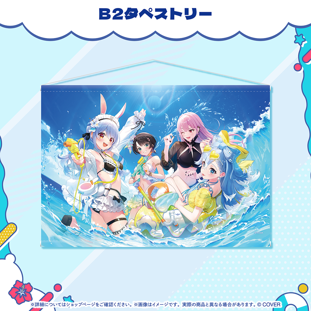 【噗噗屋】日空預購1月 Hololive ホロナツパラダイス グッズ vol.2 夏季 泳裝 明信片套組、掛軸