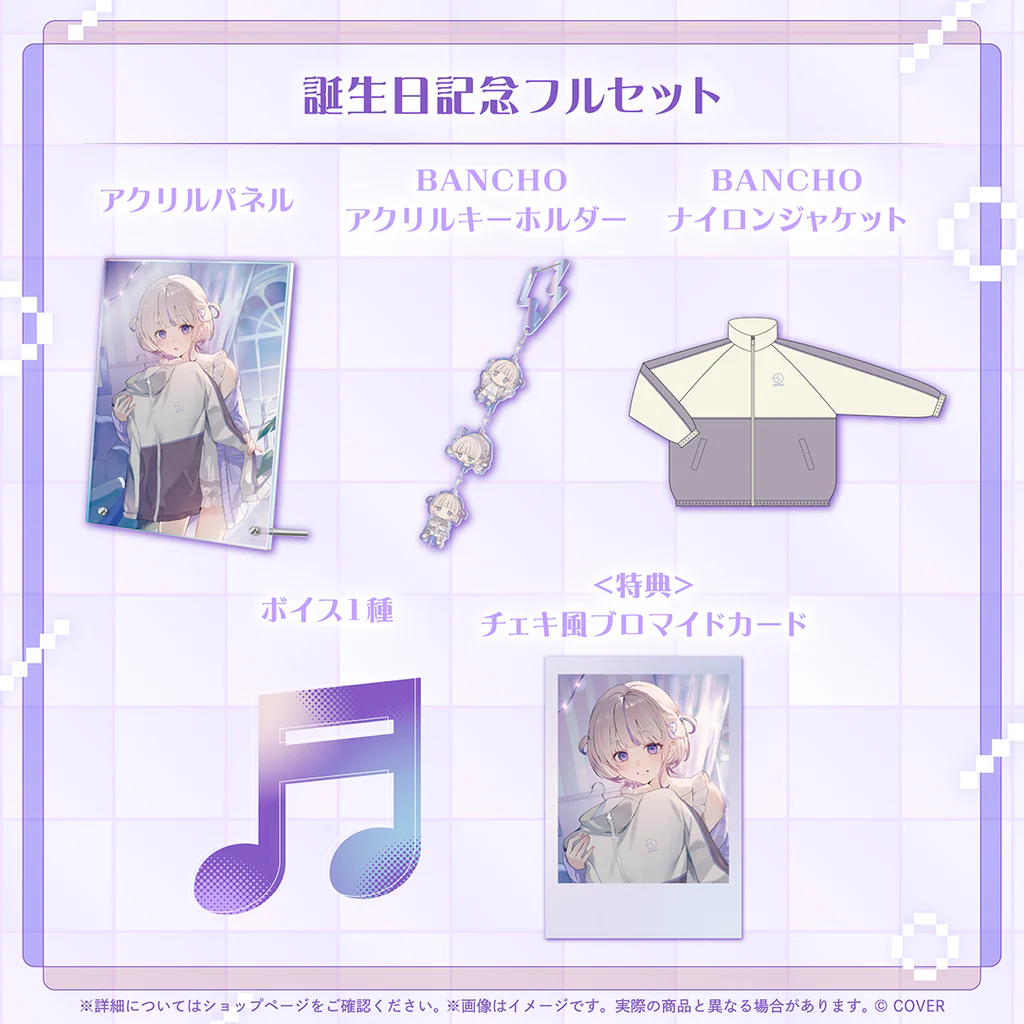 【噗噗屋】日空預購01月 Hololive(親簽) 轟はじめ 誕生日記念2025(附特典) 轟一 番長 hajime