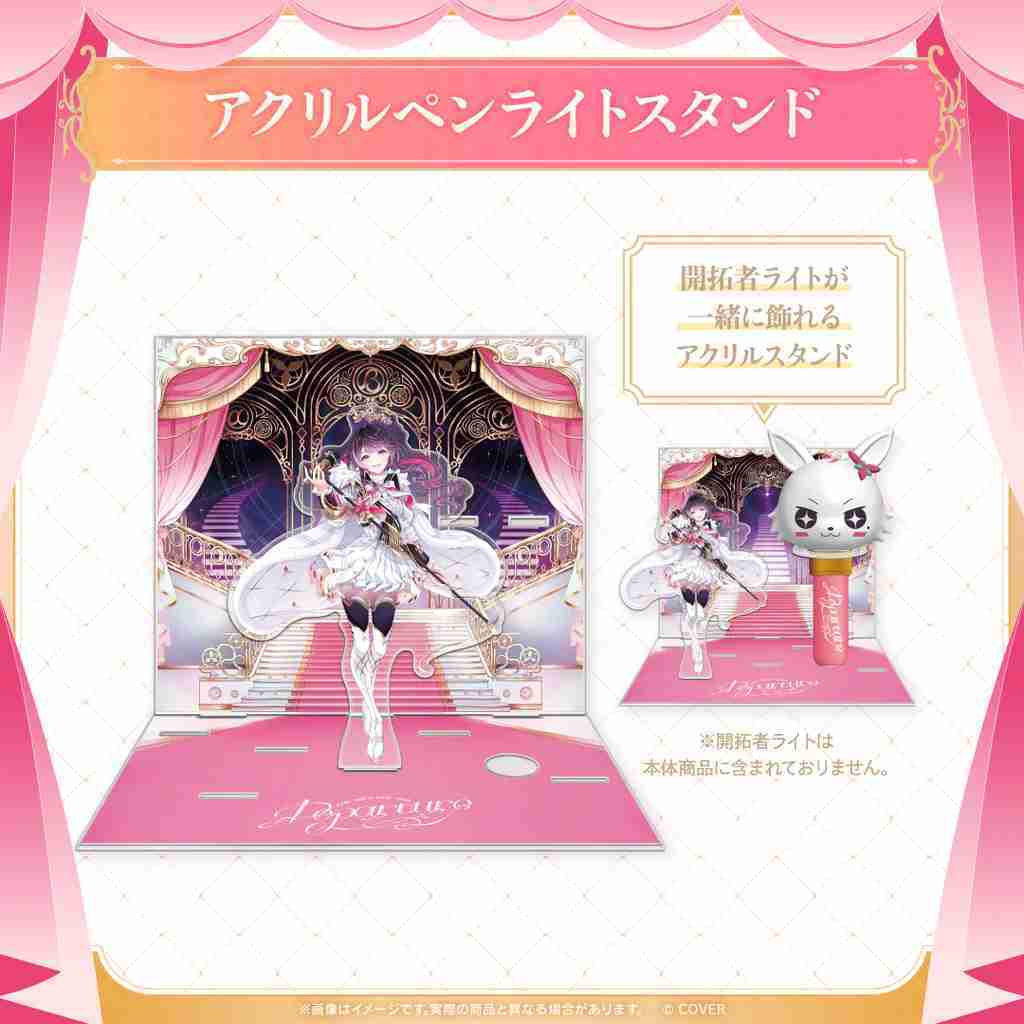 【噗噗屋】日空預購01月 Hololive AZKi SOLO LiVE 2025 Departure 演唱會 受注販售