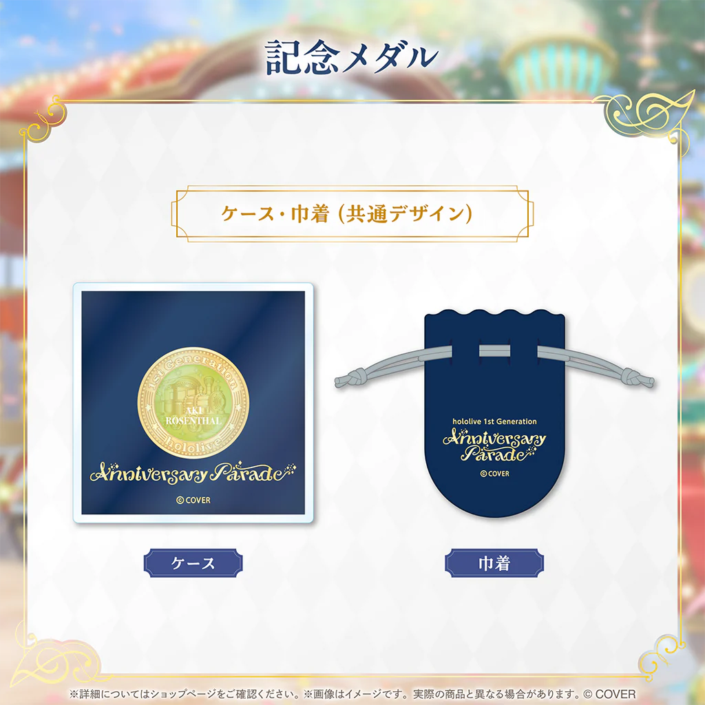 【噗噗屋】日空預購12月 Hololive 1st 周年紀念遊行 1期生 白上 赤井心 aki 夏色祭