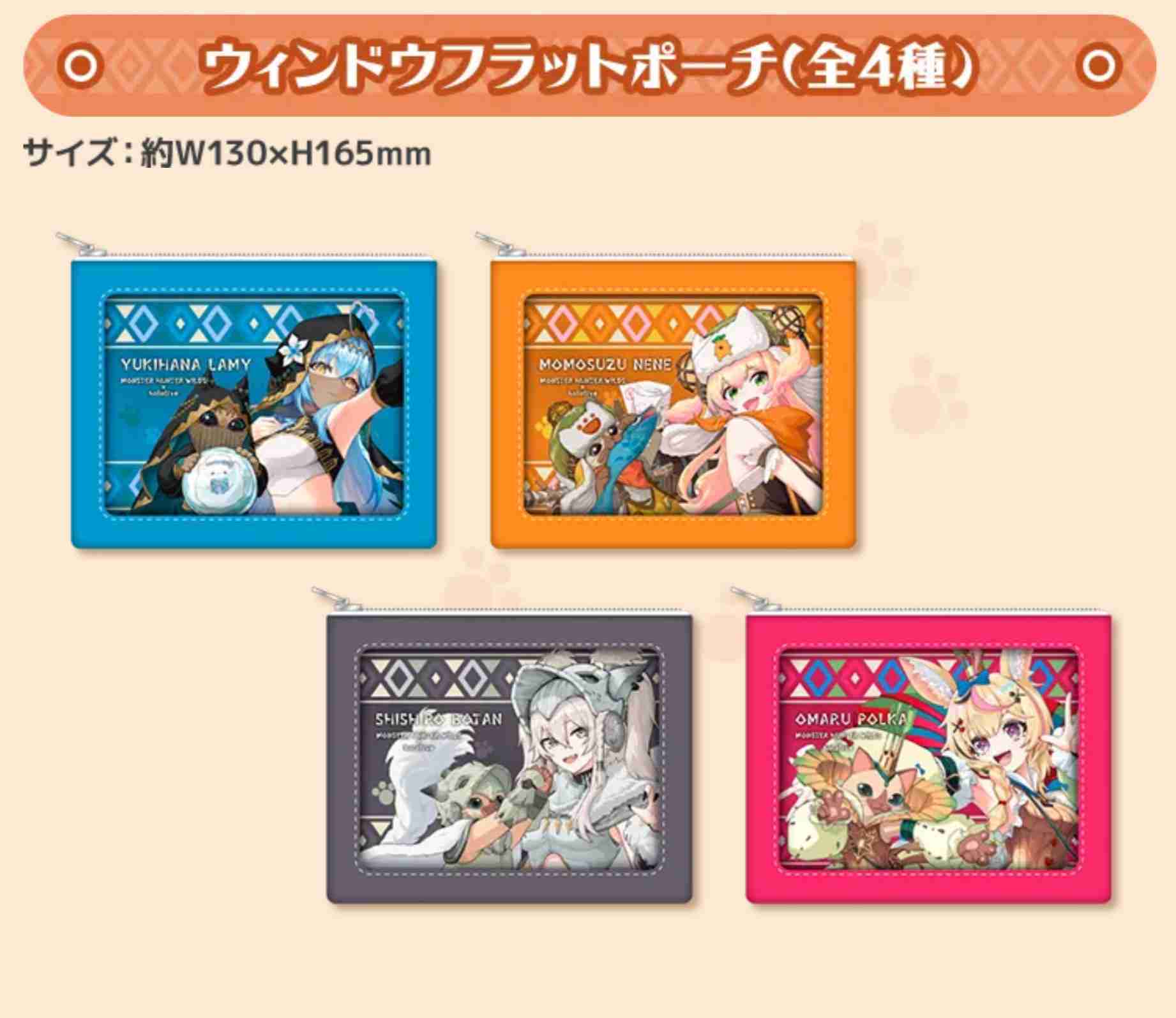 【噗噗屋】日空預購03月 Hololive CAPCOM 魔物獵人 夾娃娃機合作 第一彈 五期生 雪花菈米 桃鈴音音 獅