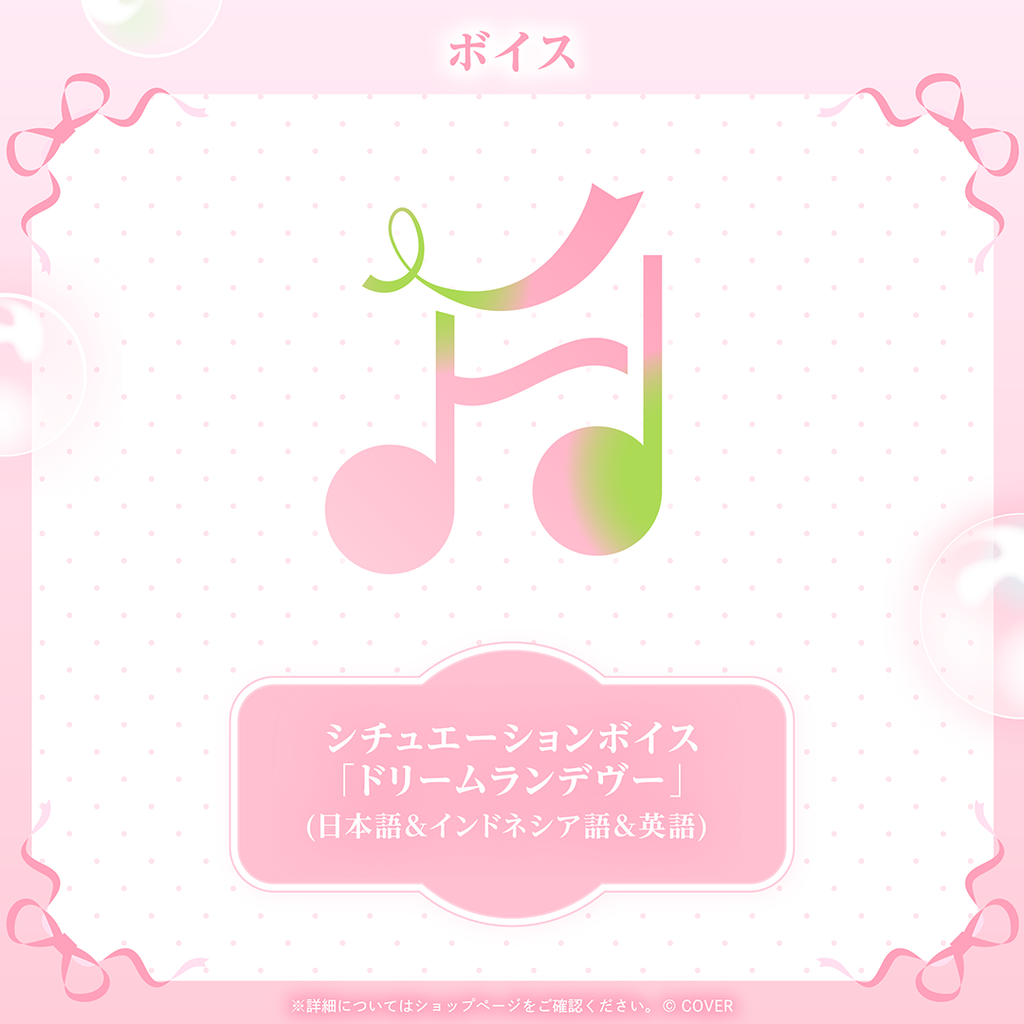 【噗噗屋】日空預購02月 Hololive(親簽) アイラニ・イオフィフティーン 誕生日記念2025(附特典) iofi