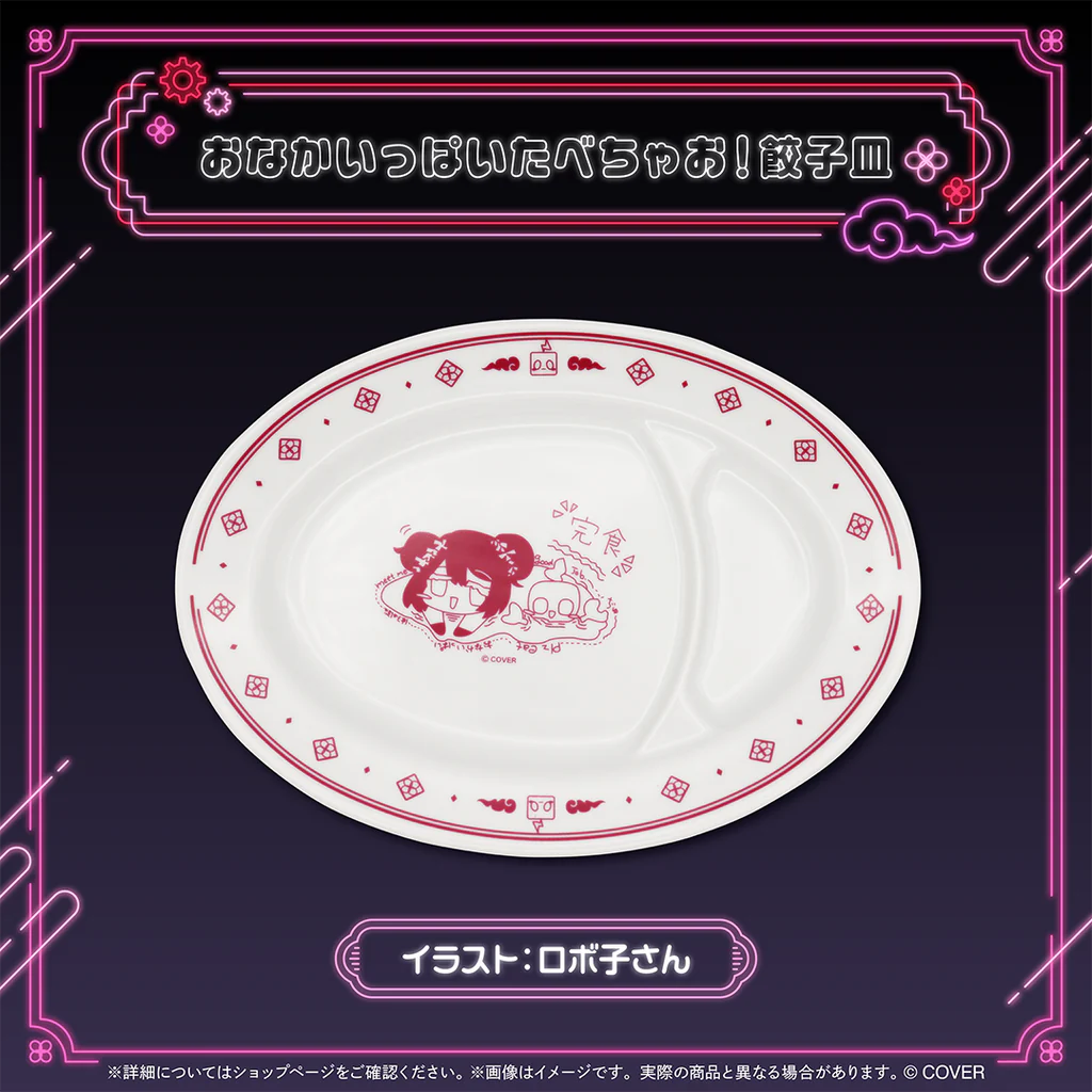 【噗噗屋】日空預購12月 Hololive ロボ子さん 誕生日記念2025(附特典) 蘿蔔子 roboco