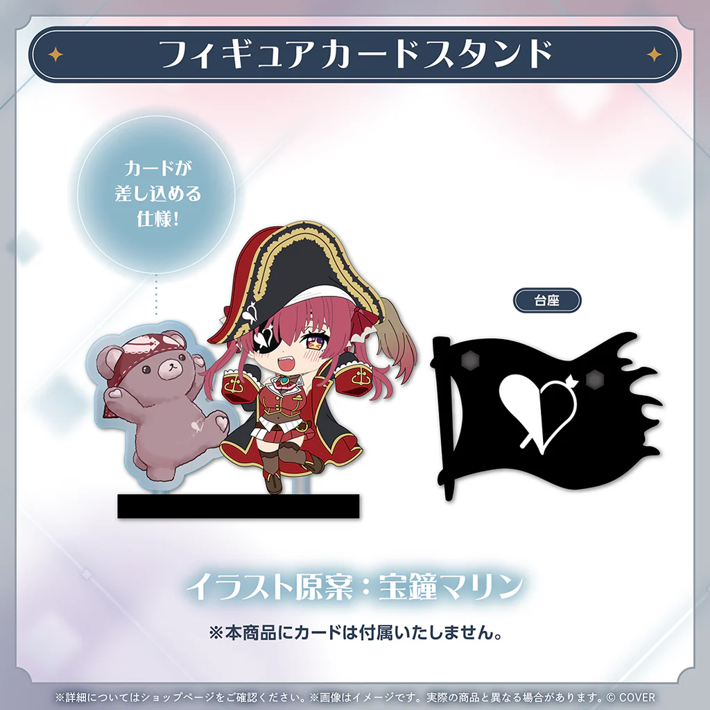 噗噗屋】日空預購02月Hololive 宝鐘マリン誕生日記念2025(附特典) 寶