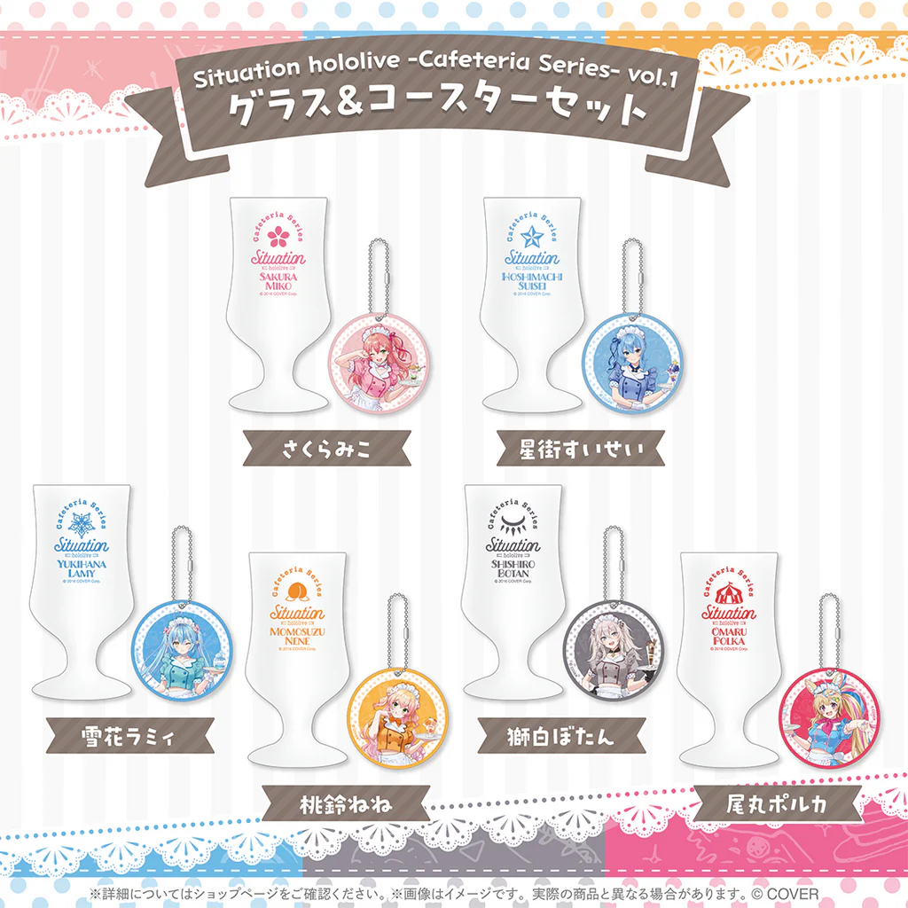 【噗噗屋】日空預購07 Hololive Situation Cafeteria Series 第一彈 星街彗星 櫻巫女