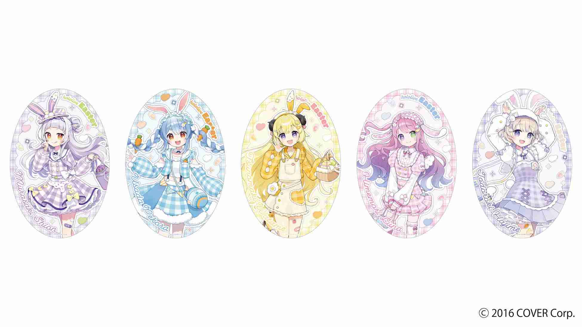 【噗噗屋】日空預購03月 Hololive Seasonal Days 復活節 轟 紫咲詩音 兔田佩克拉 角卷綿芽 姬森